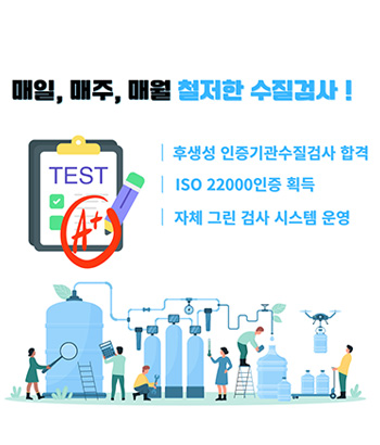 순창샘물 500ml (40개입)