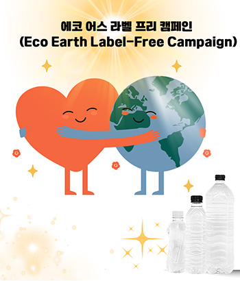 순창샘물 500ml (40개입)