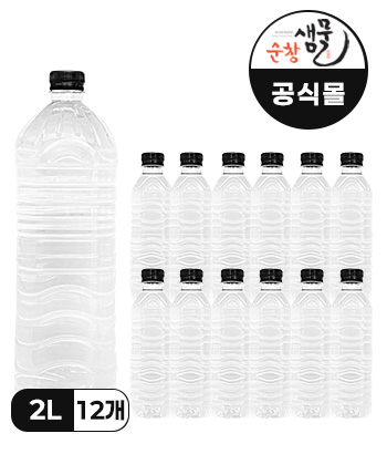 순창샘물 2L (12개입)