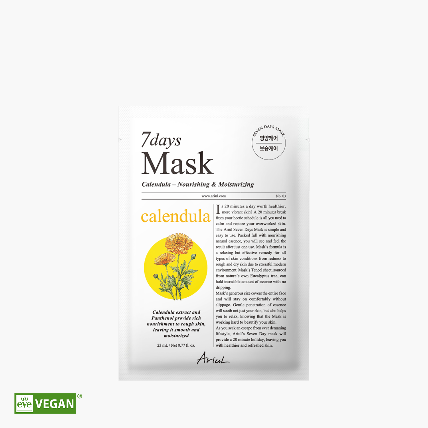 [증정행사] 아리얼 스트레스 릴리빙 미셀라 립앤아이 리무버_300ml (카렌듈라 마스크팩 2매 증정)