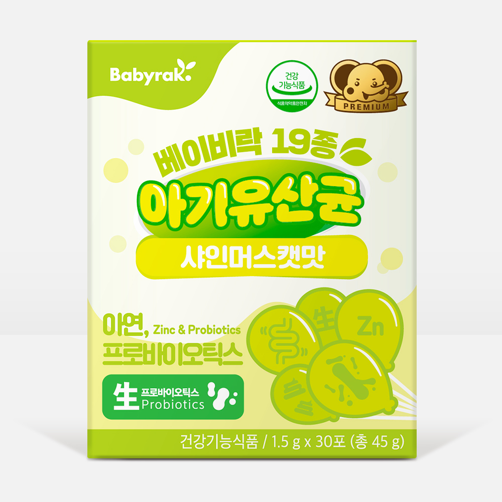 베이비락 19종 아기유산균 샤인머스캣맛 (30포)