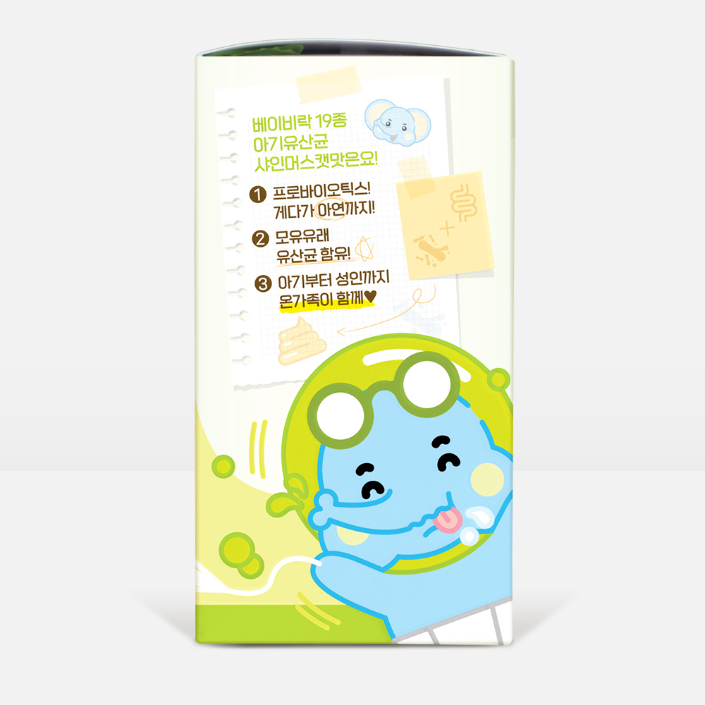 베이비락 19종 아기유산균 샤인머스캣맛 (30포)