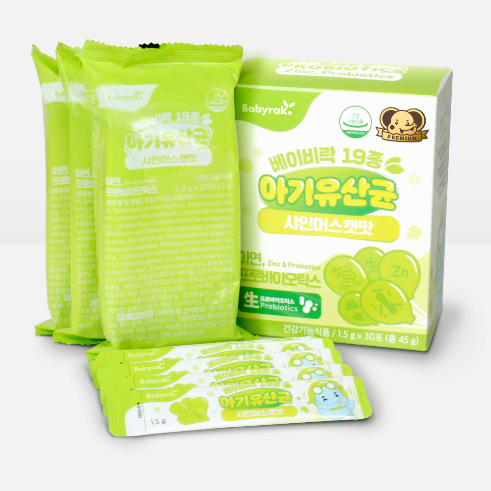 베이비락 19종 아기유산균 샤인머스캣맛 (30포)