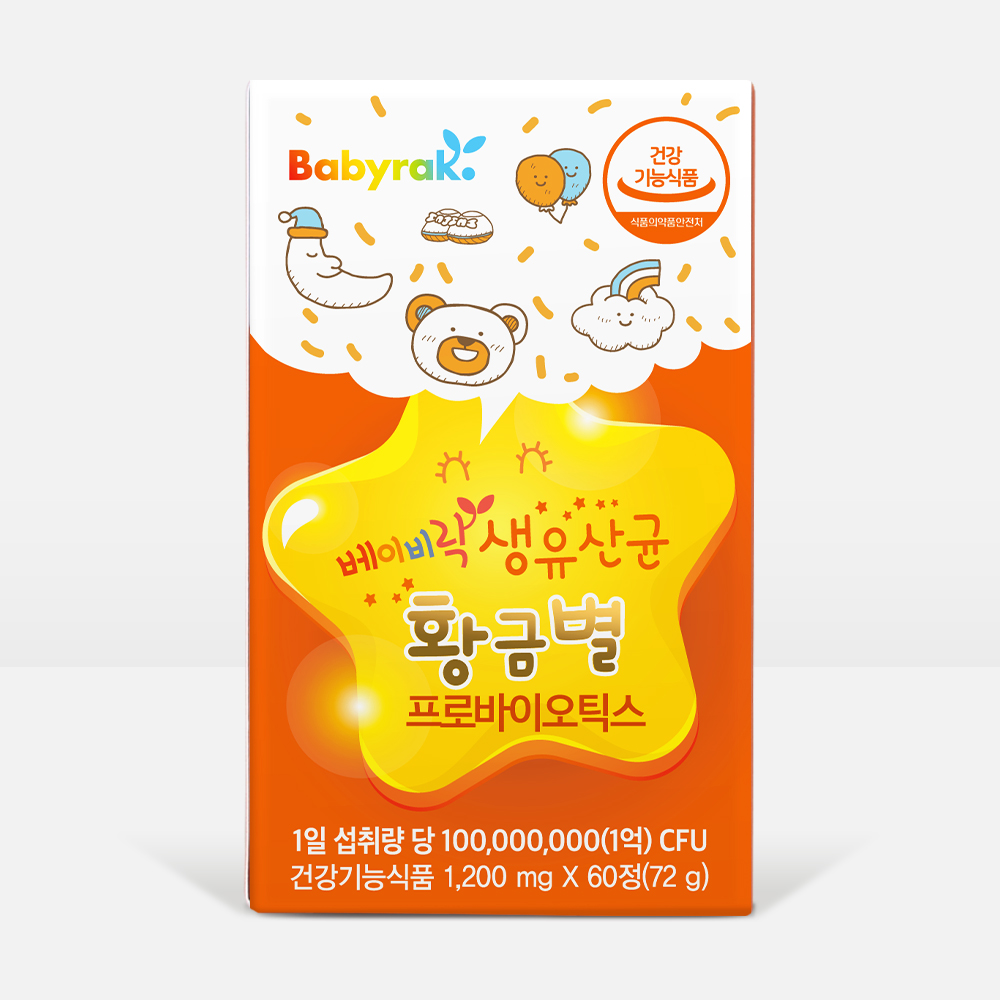 베이비락 생유산균 황금별 (60정)