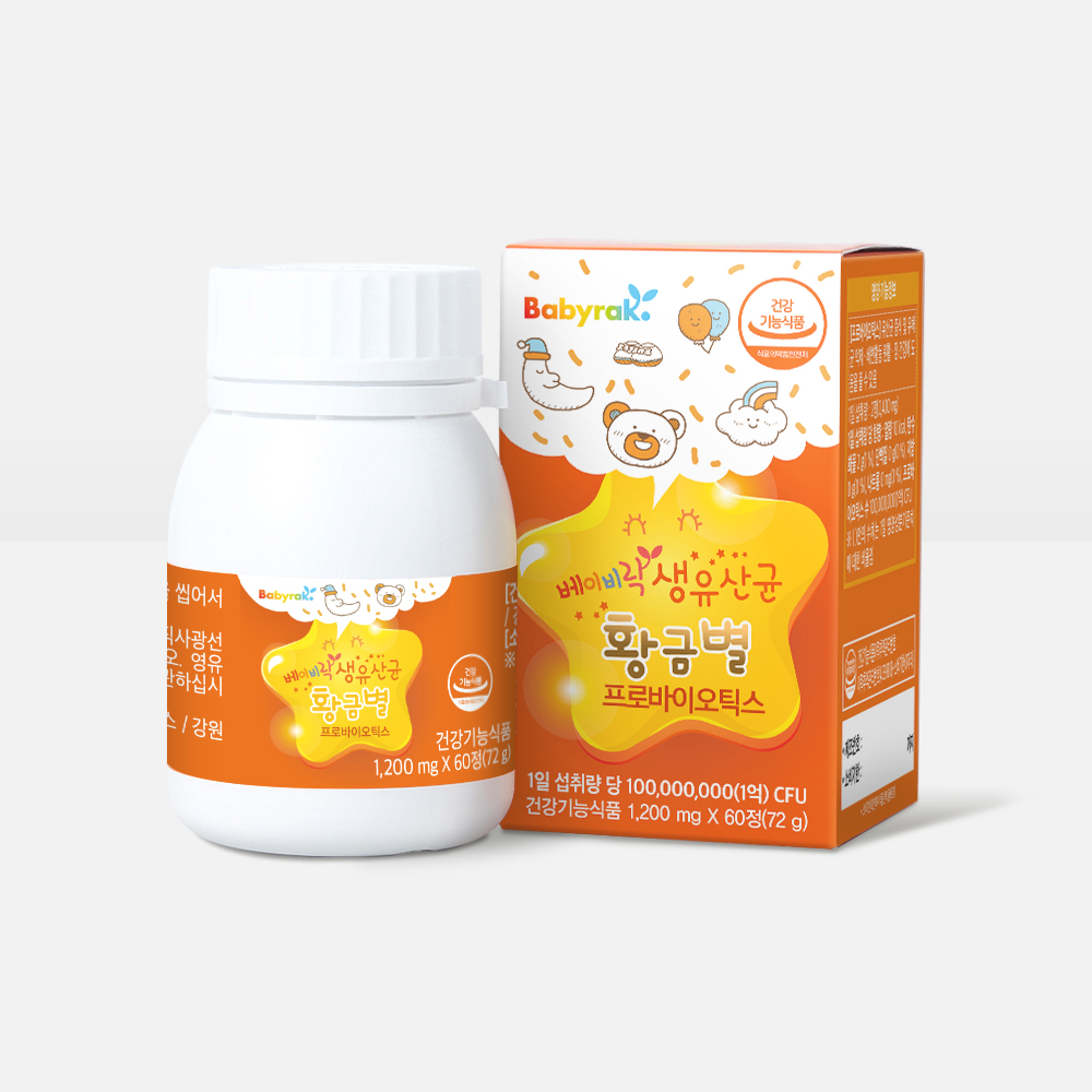 베이비락 생유산균 황금별 (60정)