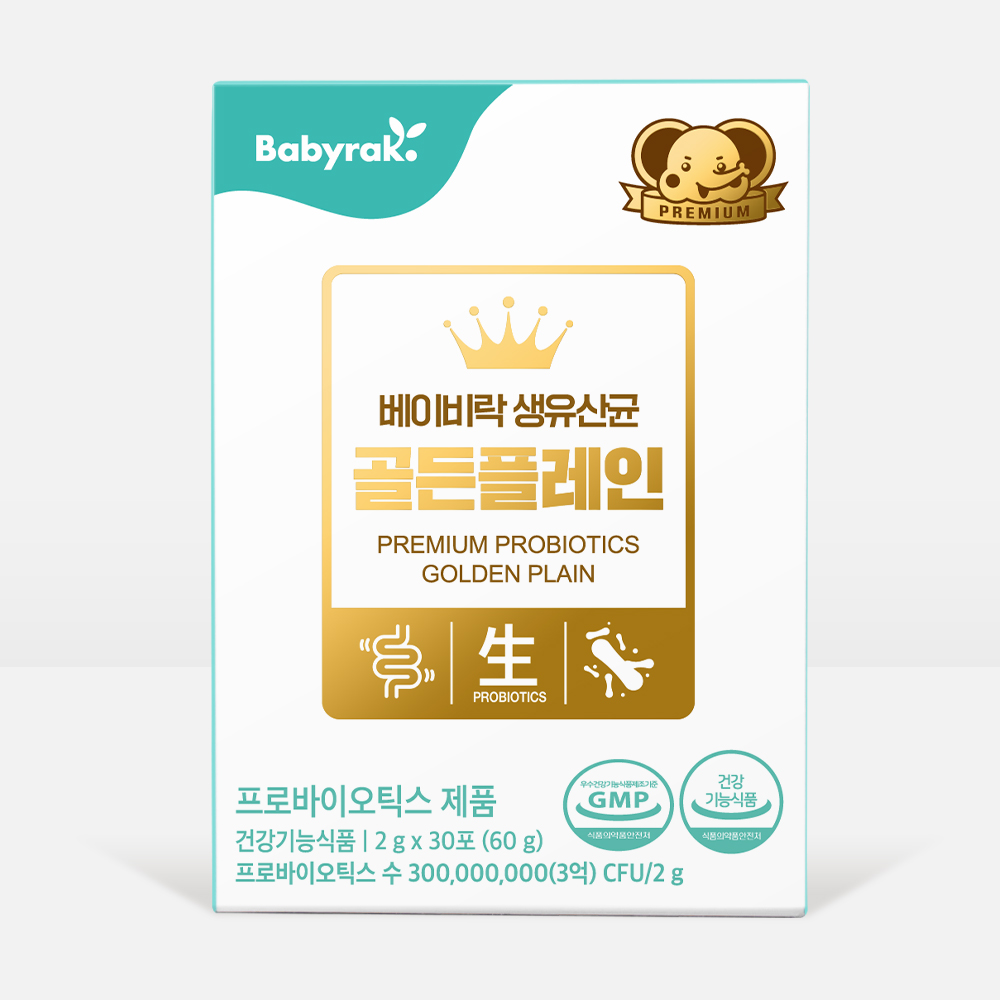 베이비락 생유산균 골든플레인 (30포)