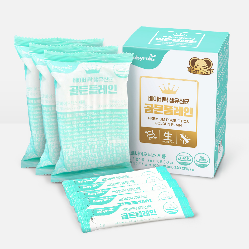 베이비락 생유산균 골든플레인 (30포)