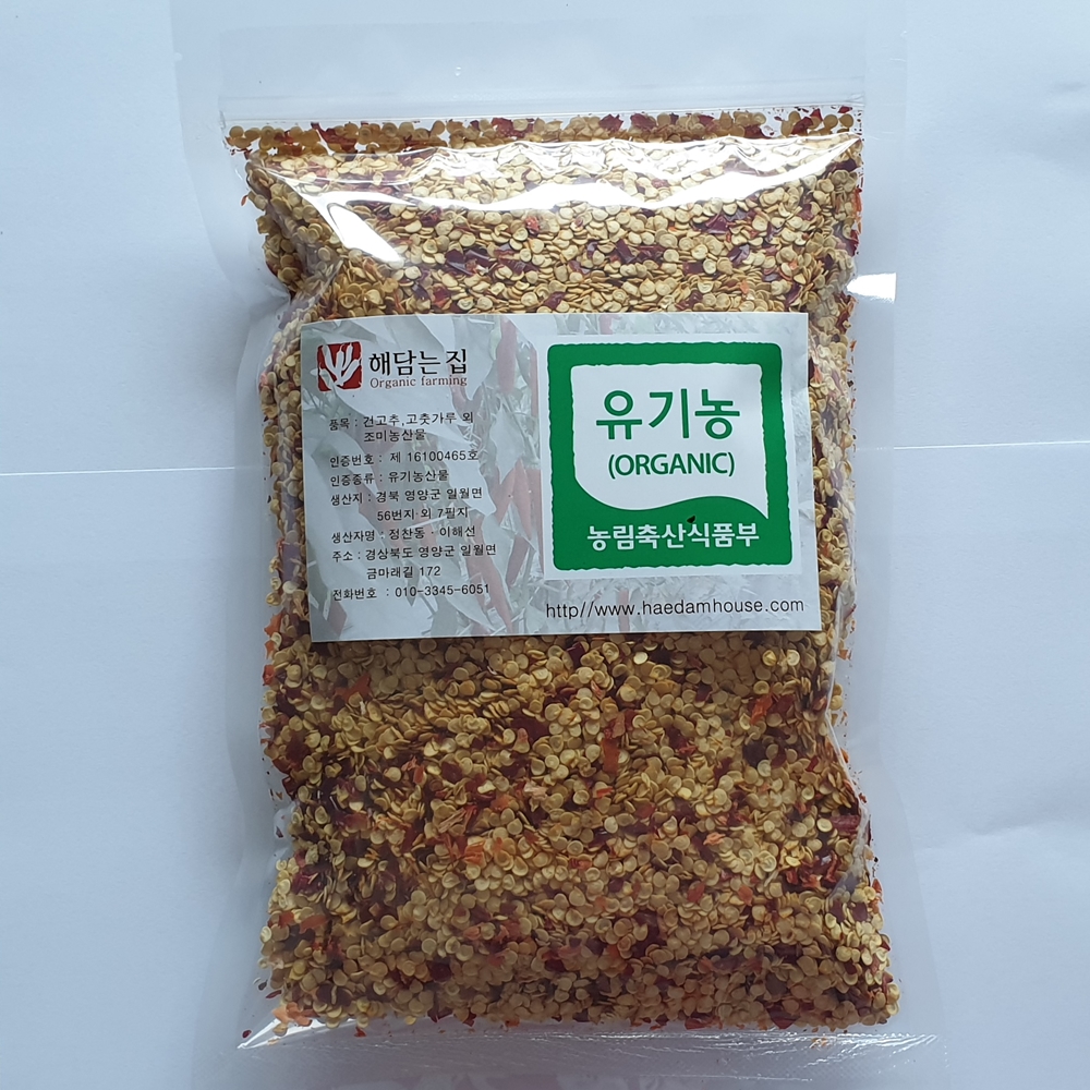 [해담는집] 유기농 고추씨 500g 대표이미지 섬네일