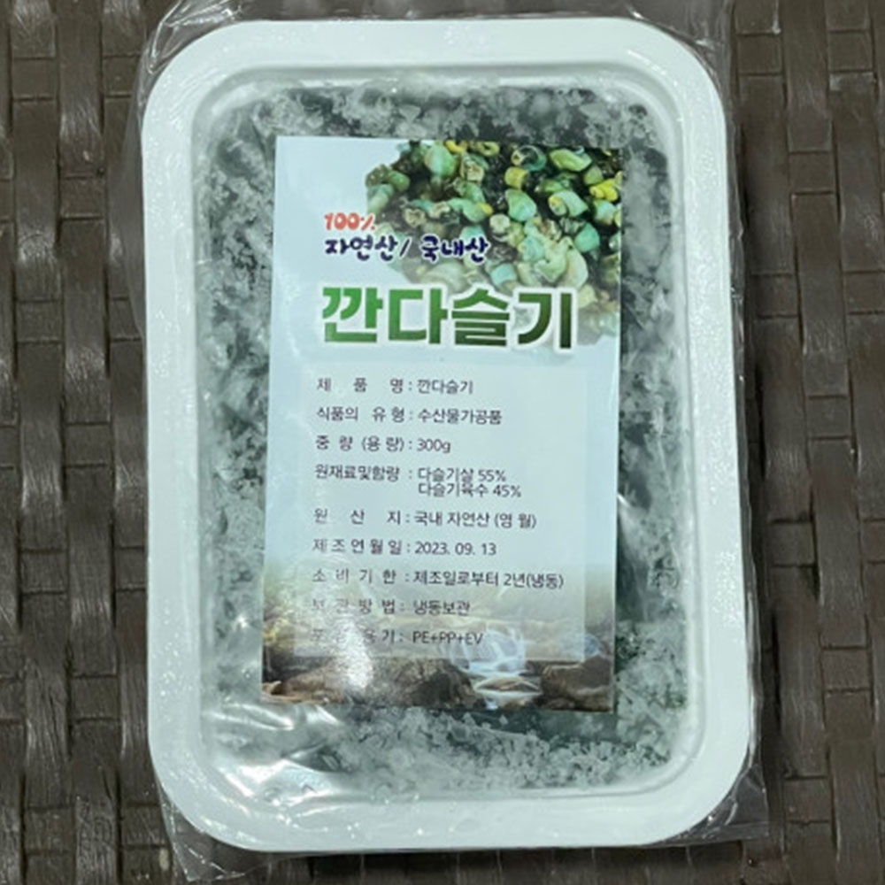 국내산 깐 다슬기 1팩당 300g 1팩 2팩