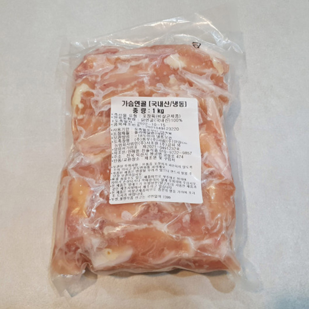 국내산 닭 특수부위 닭연골 1-2kg