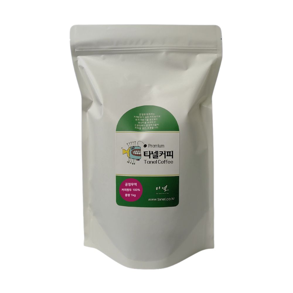[타넬] 공정무역 르완다커피 1kg  당일맞춤로스팅