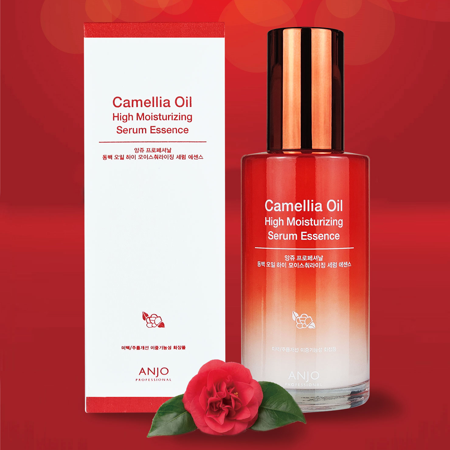 ★기미모공 효과직빵★[앙쥬]명품 레드 카멜리아 세럼에센스 100ml
