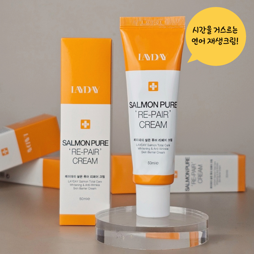 [레이데이] 바르는 연어주사! PDRN 재생크림 50ml 1+1+1