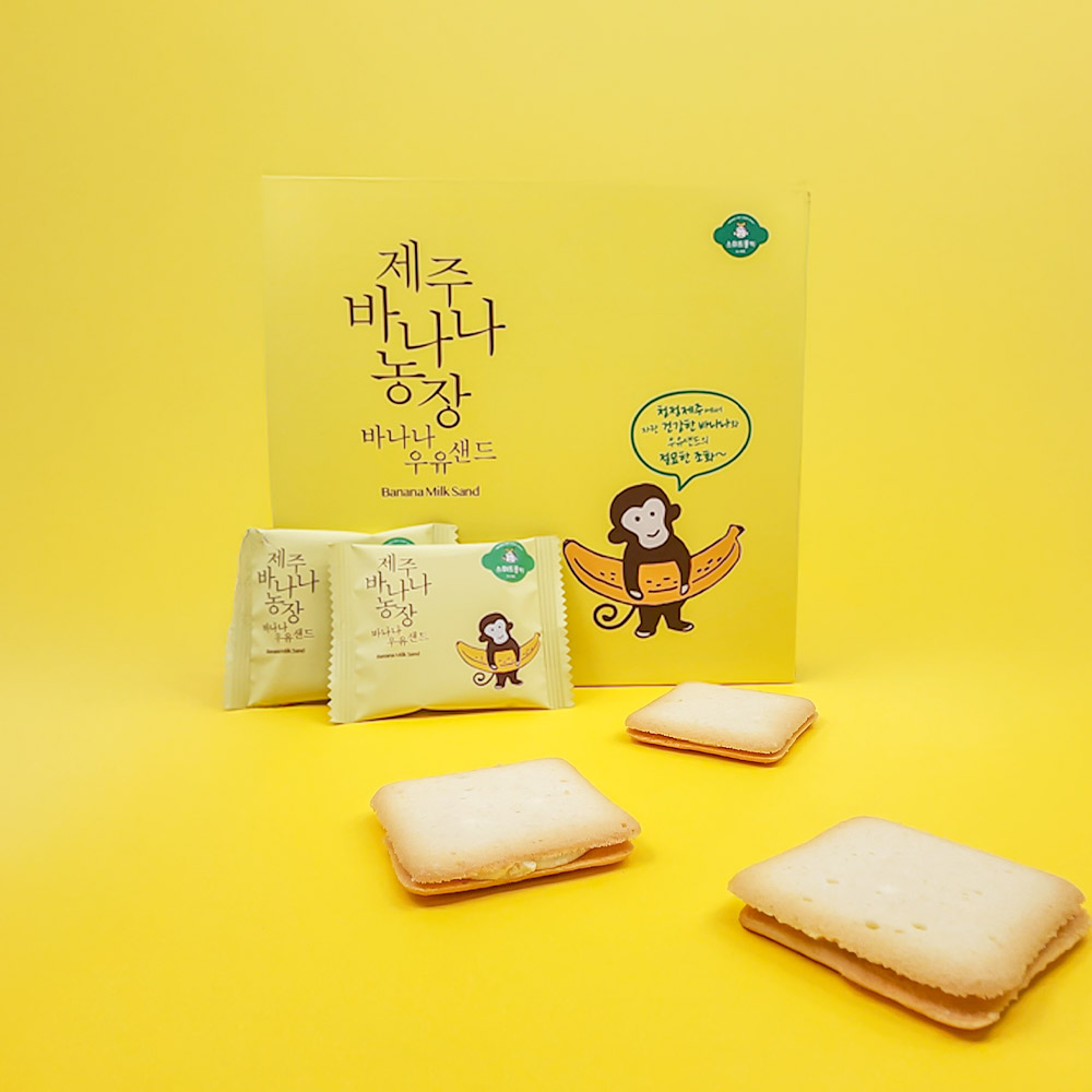 제주 바나나농장 우유샌드 90g 10개입 x 2상자 제주기념품 사무실 탕비실 어린이집 간식 개별포장