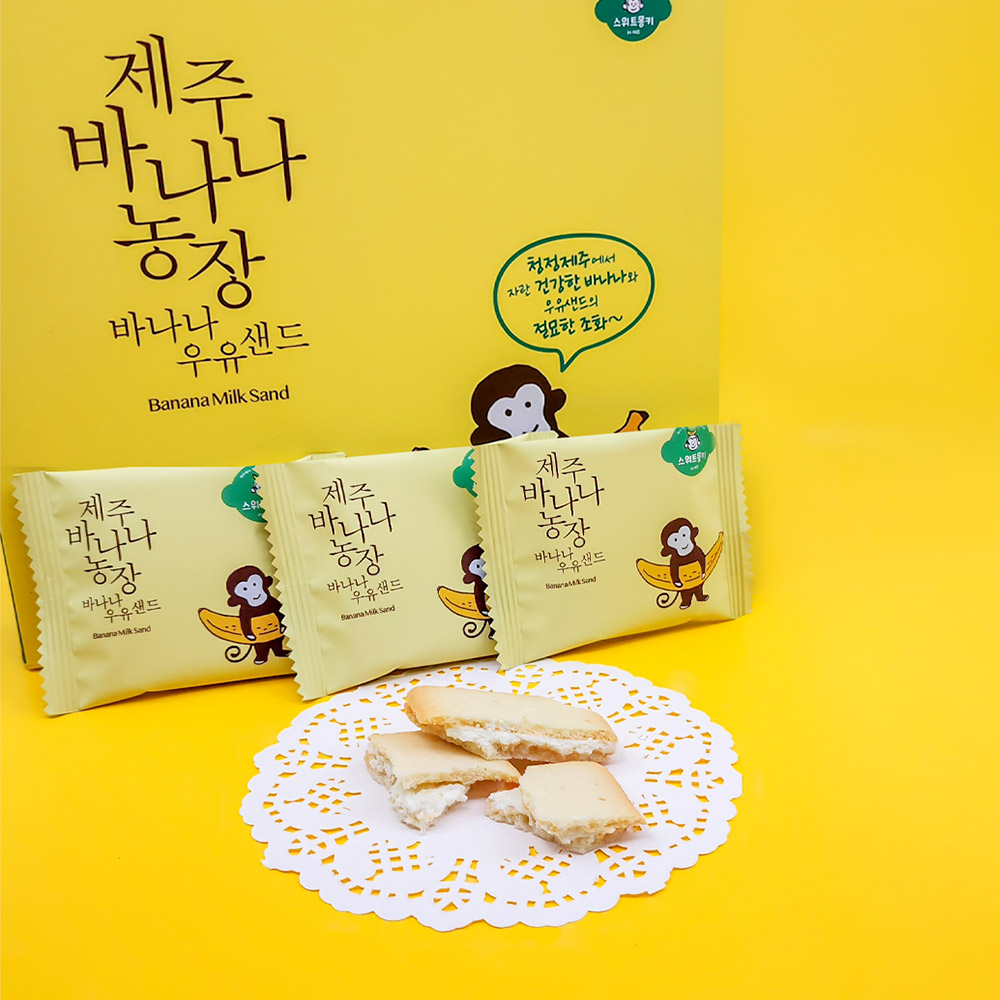 제주 바나나농장 우유샌드 90g 10개입 x 2상자 제주기념품 사무실 탕비실 어린이집 간식 개별포장 대표이미지 섬네일