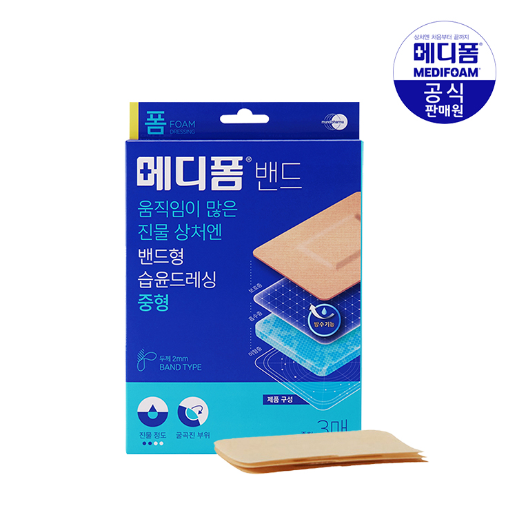 메디폼 밴드 중형 7.5x10(3매)