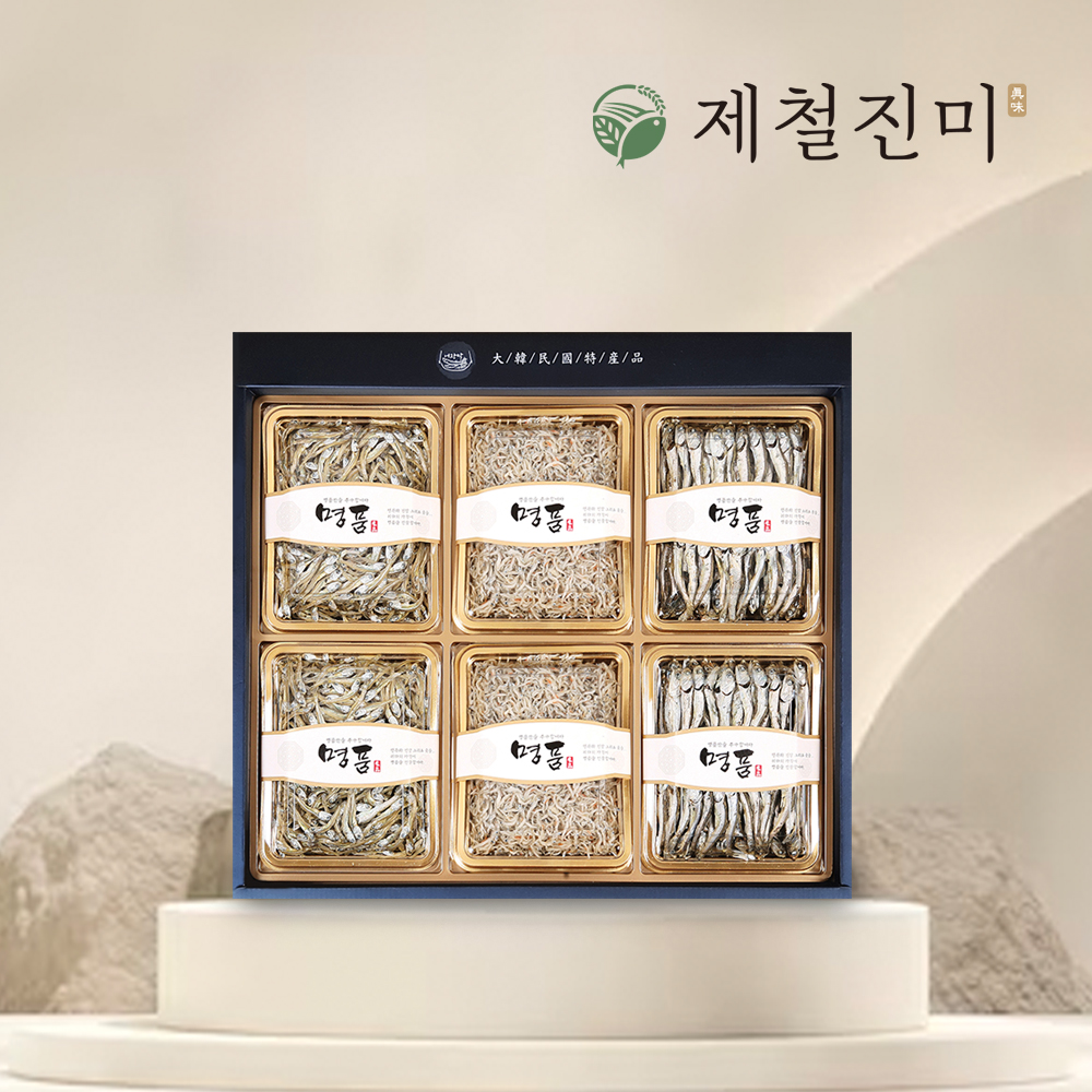제철진미 통영멸치 선물세트 산지직송 대표이미지 섬네일