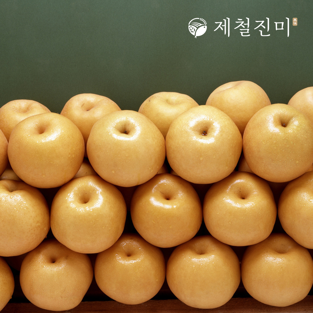 제철진미 나주배 실속세트 1호 5.8kg (9과)