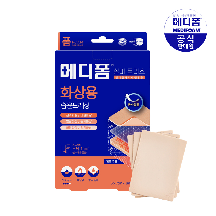상품 대표이미지 섬네일