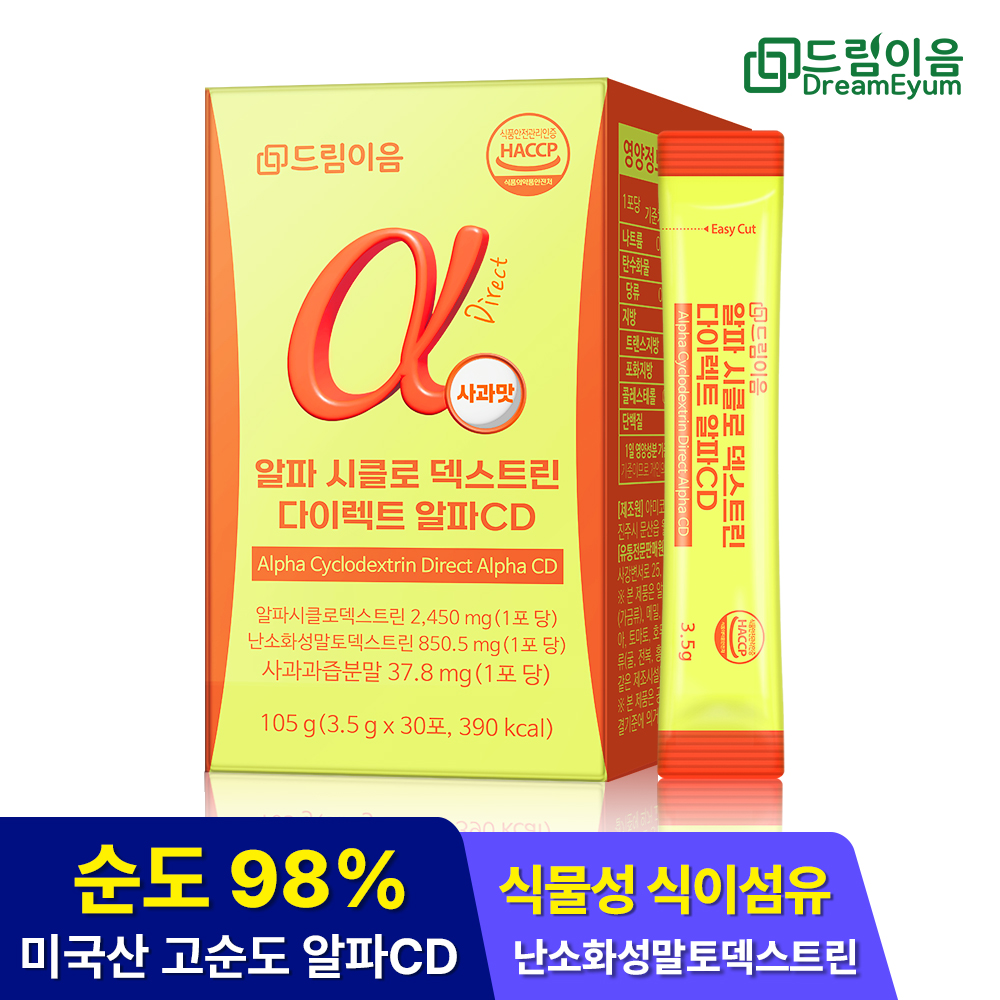 드림이음 알파 시클로 덱스트린 다이렉트 알파 CD 3.5g x 30포 1박스 대표이미지 섬네일