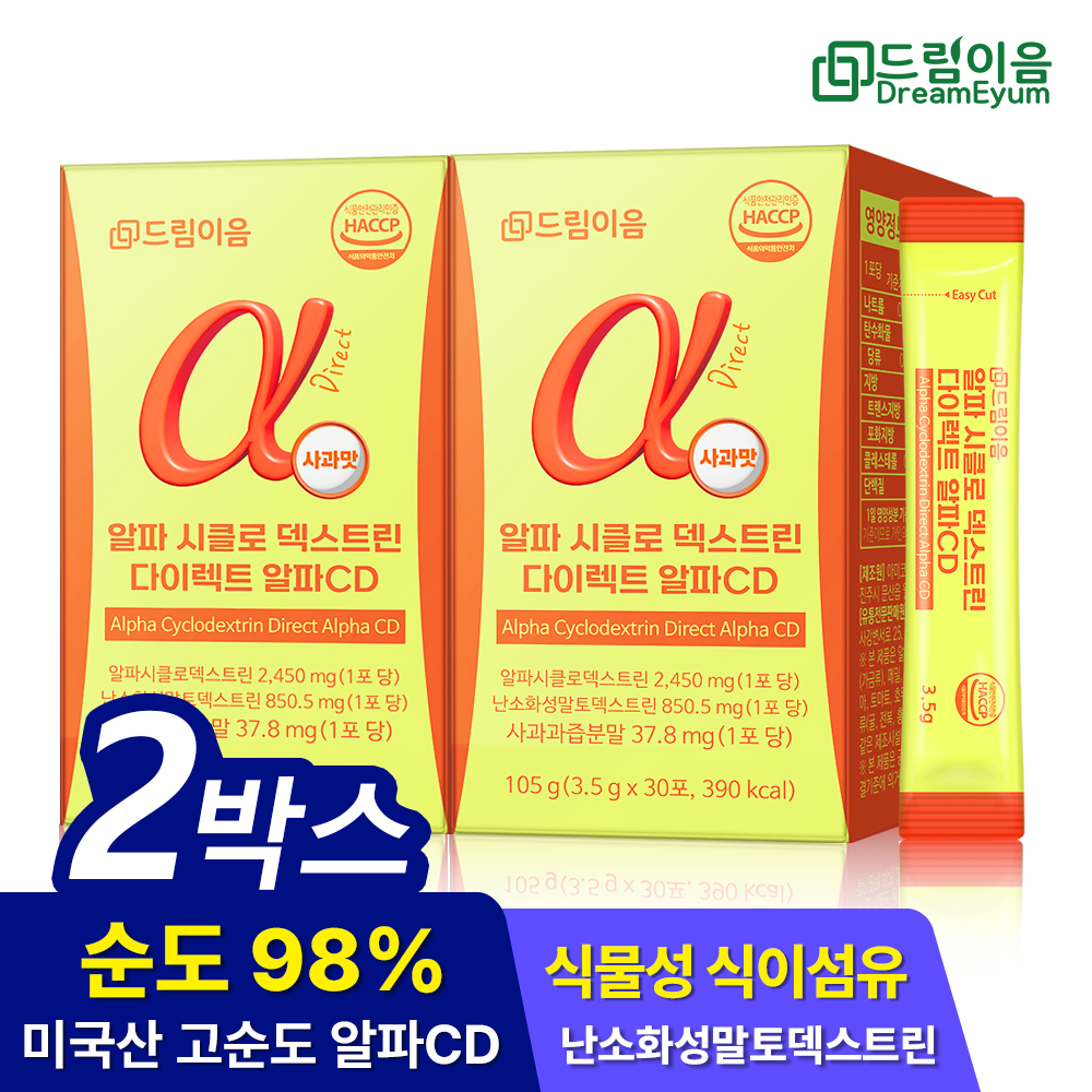 드림이음 알파 시클로 덱스트린 다이렉트 알파 CD 3.5g x 30포 2박스 대표이미지 섬네일