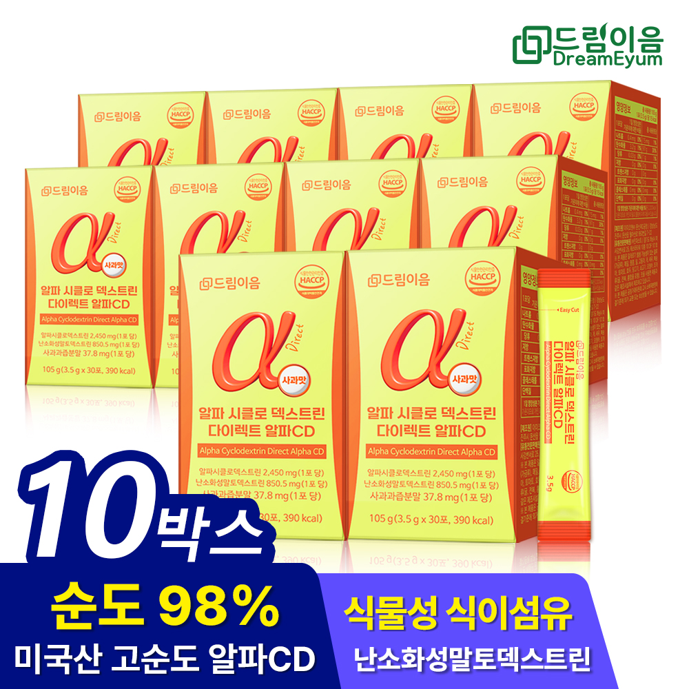드림이음 알파 시클로 덱스트린 다이렉트 알파 CD 3.5g x 30포 10박스 대표이미지 섬네일