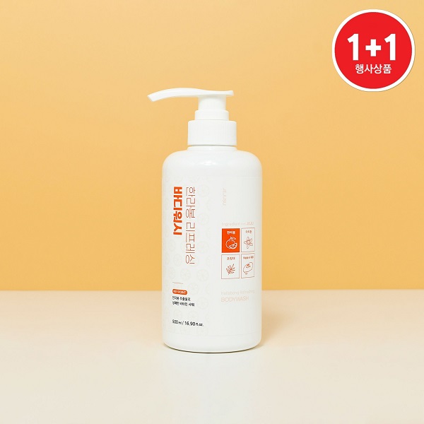 한라봉 리프레싱 바디워시(500ml)