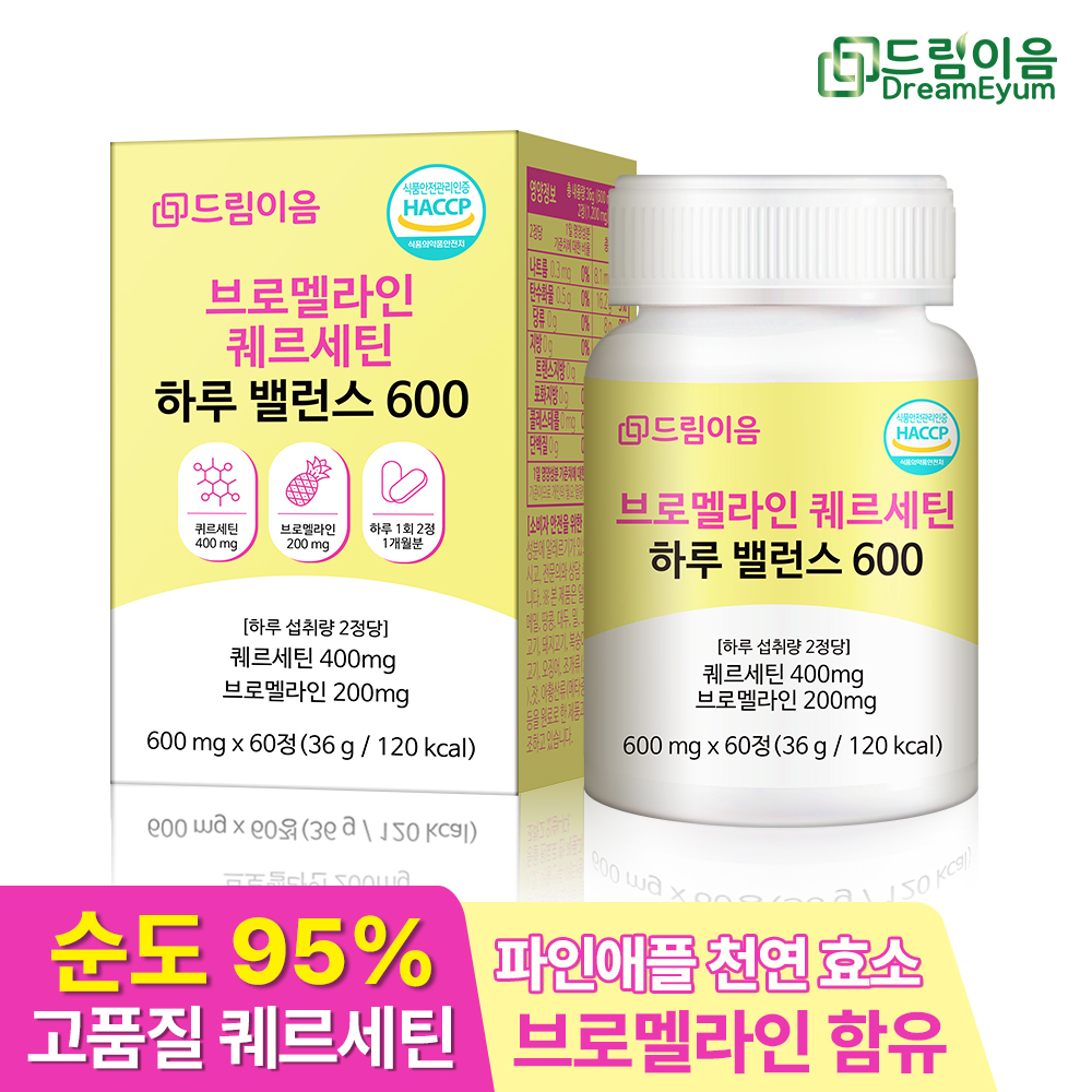 드림이음 브로멜라인 퀘르세틴 하루 밸런스 600 1개월분