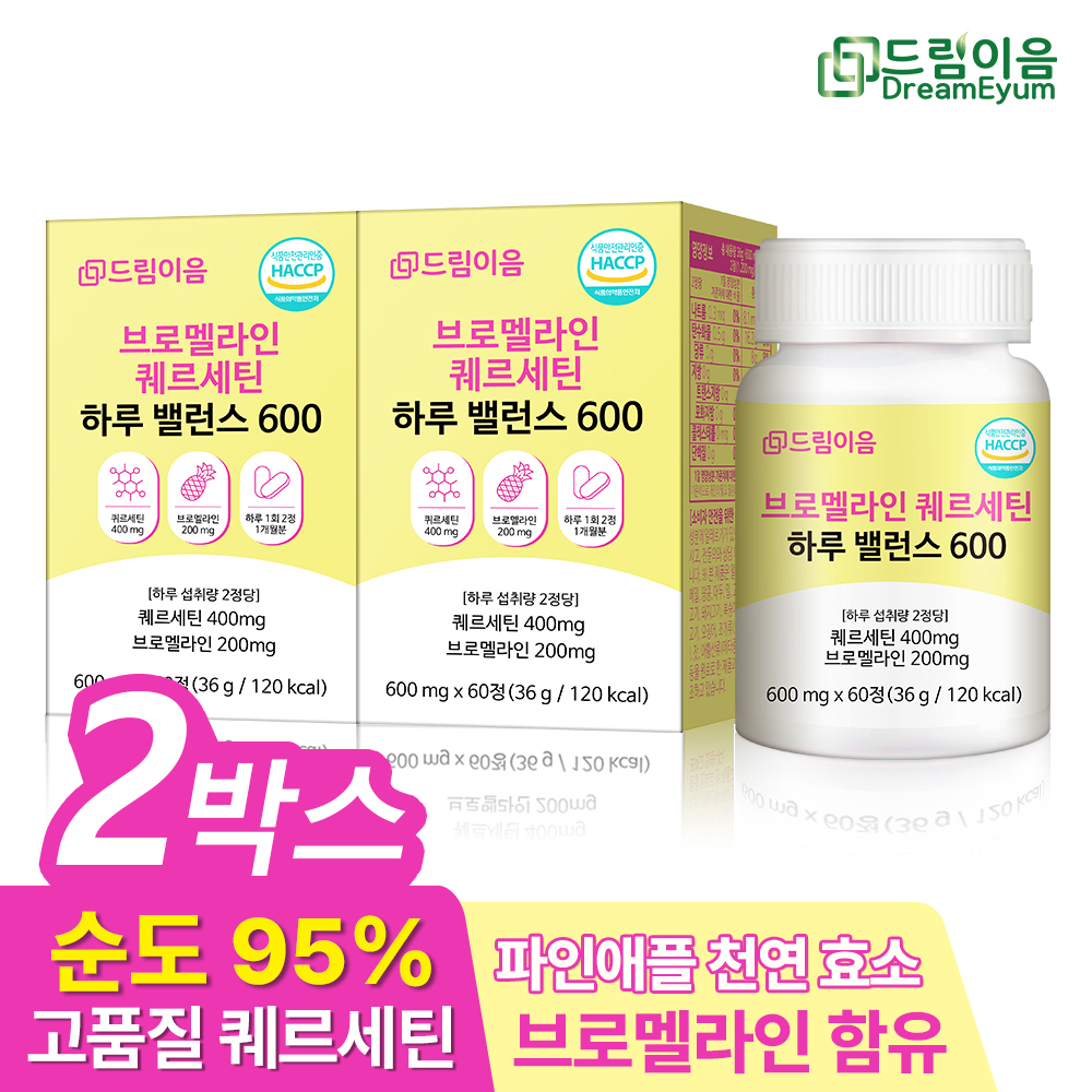 드림이음 브로멜라인 퀘르세틴 하루 밸런스 600 2개월분