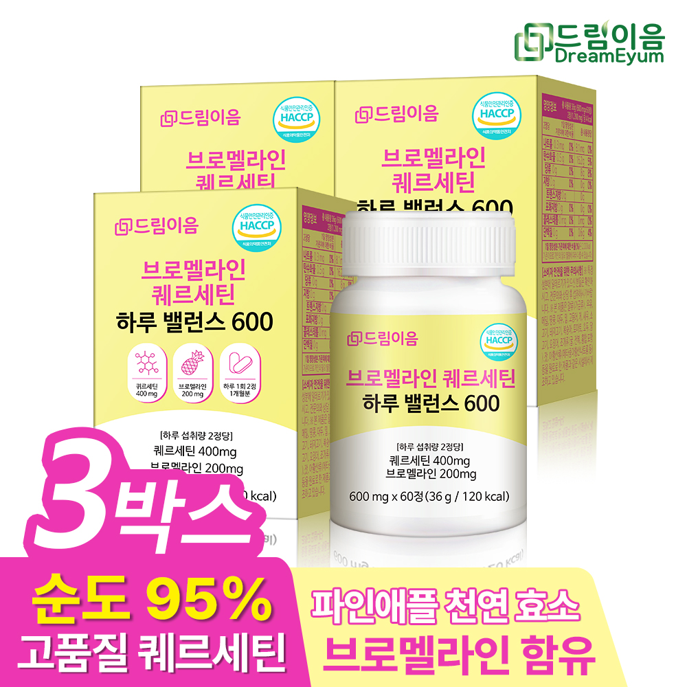 드림이음 브로멜라인 퀘르세틴 하루 밸런스 600 3개월분