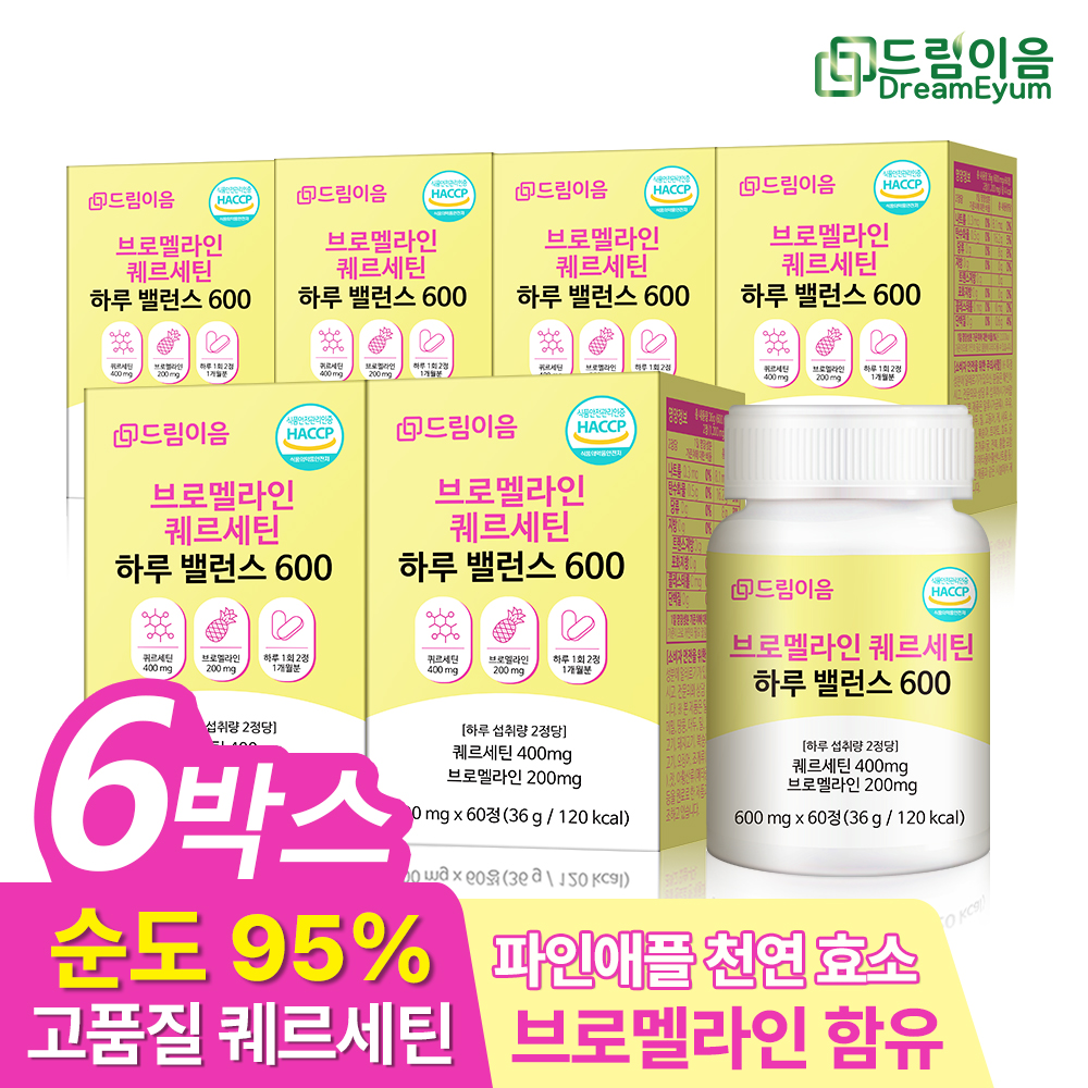 드림이음 브로멜라인 퀘르세틴 하루 밸런스 600 6개월분