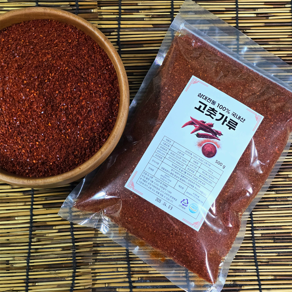 국산 고춧가루 500g/1kg (HACCP 인증)