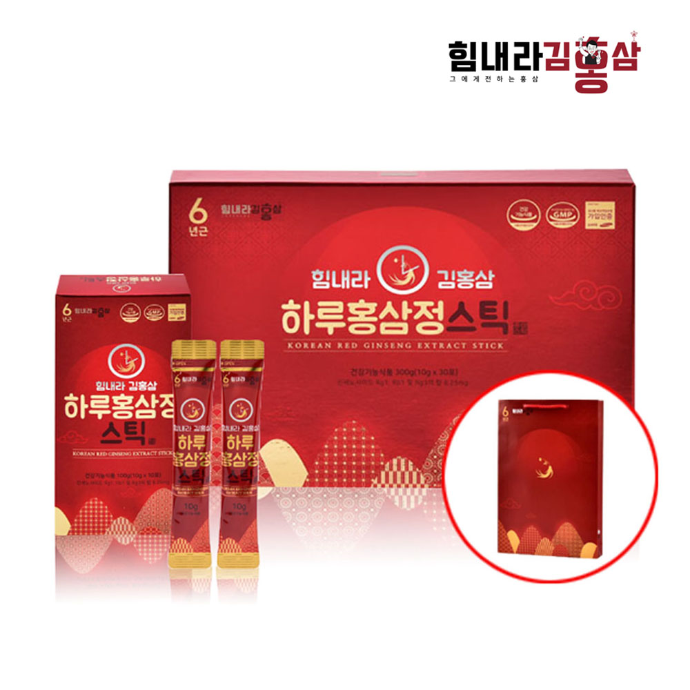 힘내라 김홍삼 하루홍삼정스틱 10g x 30포 / 선물용쇼핑백 동봉