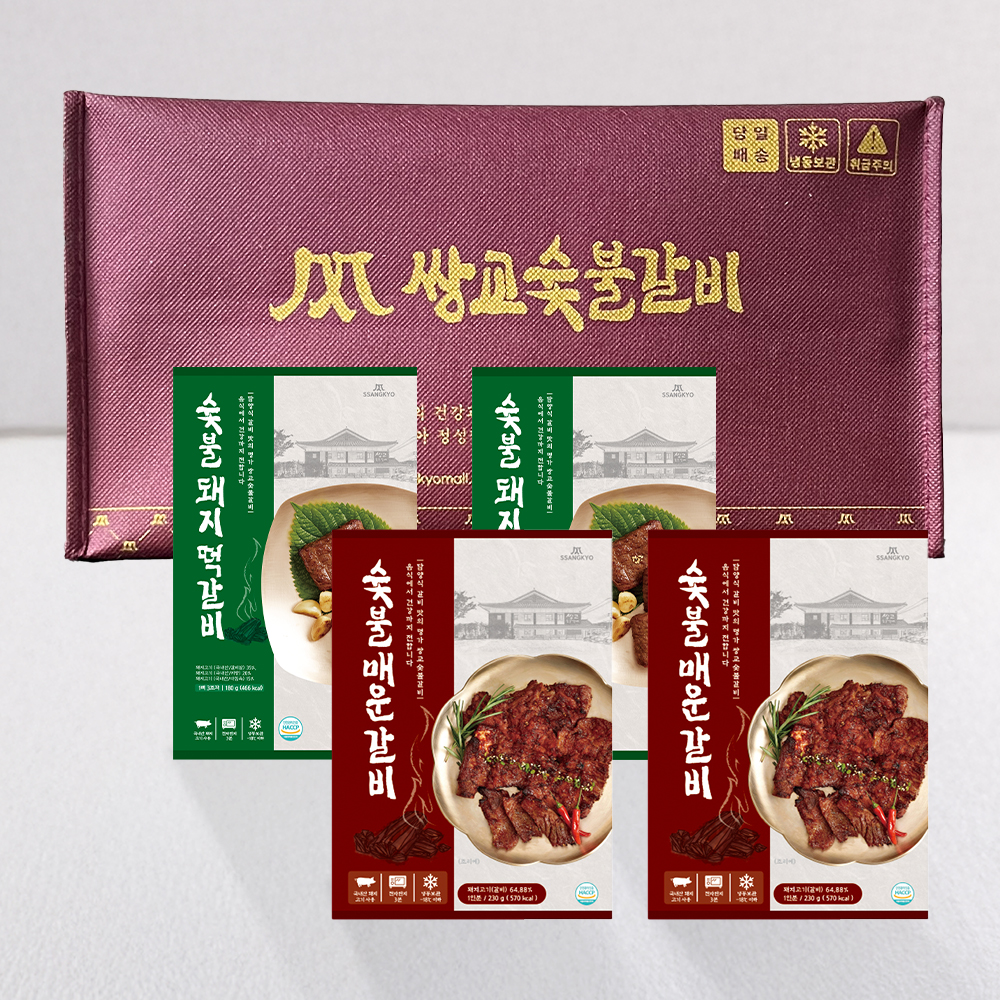 [쌍교숯불갈비] 한돈 숯불갈비&떡갈비 추석 선물세트