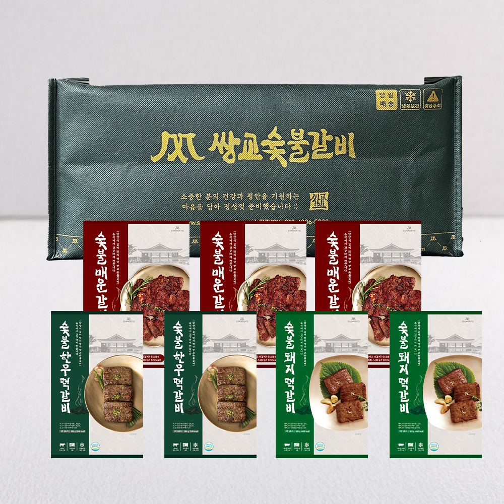 [쌍교숯불갈비] 한돈 숯불갈비&떡갈비 추석 선물세트