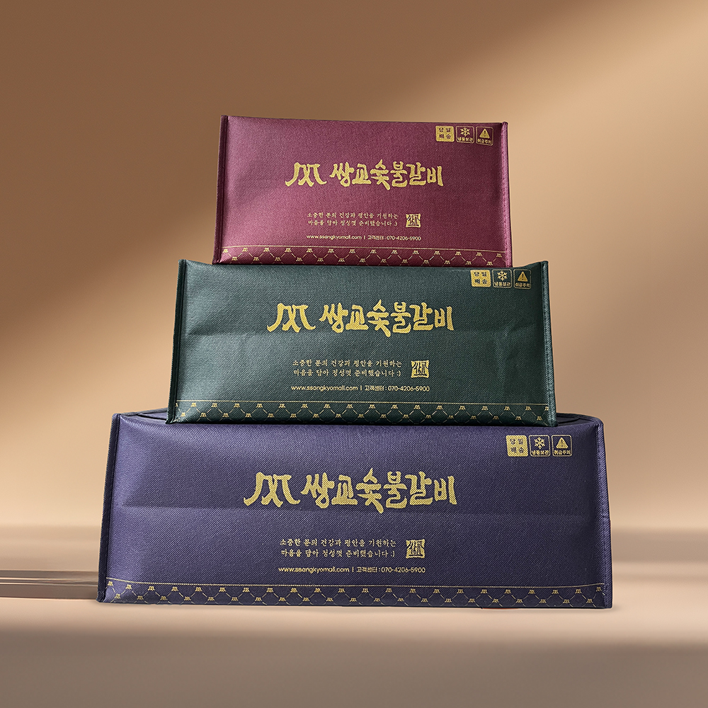 [쌍교숯불갈비] 한돈 숯불갈비&떡갈비 추석 선물세트