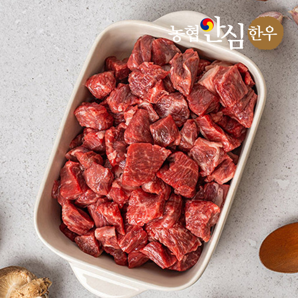 [농협] 1++등급 프리미엄 한우선물세트 1.6kg (등심+안심+불고기+국거리)