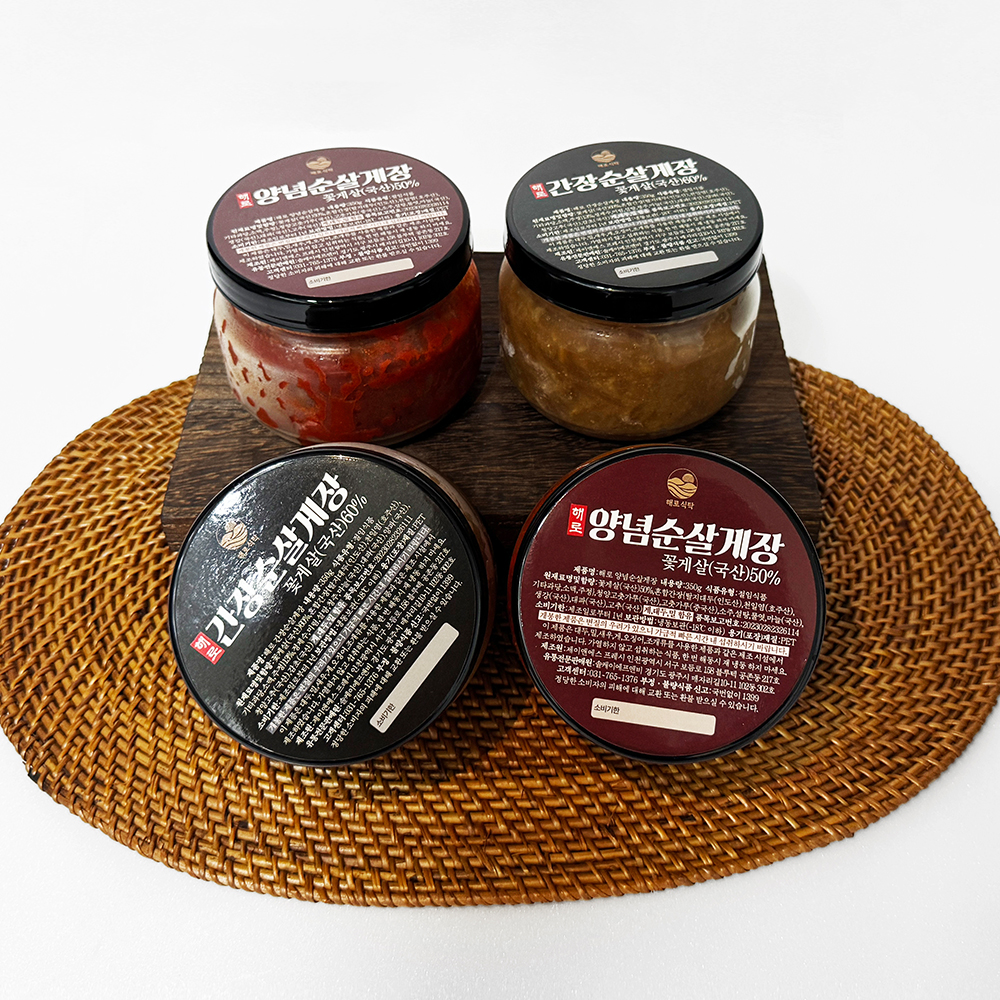 해로식탁 간장 양념 순살게장 350g 국내산 연평도 꽃게 밥도둑 반찬