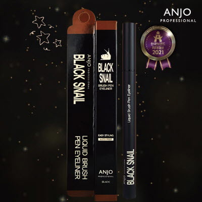 [앙쥬] 블랙스네일 문신라이너 0.5ml 1+1 대표이미지 섬네일
