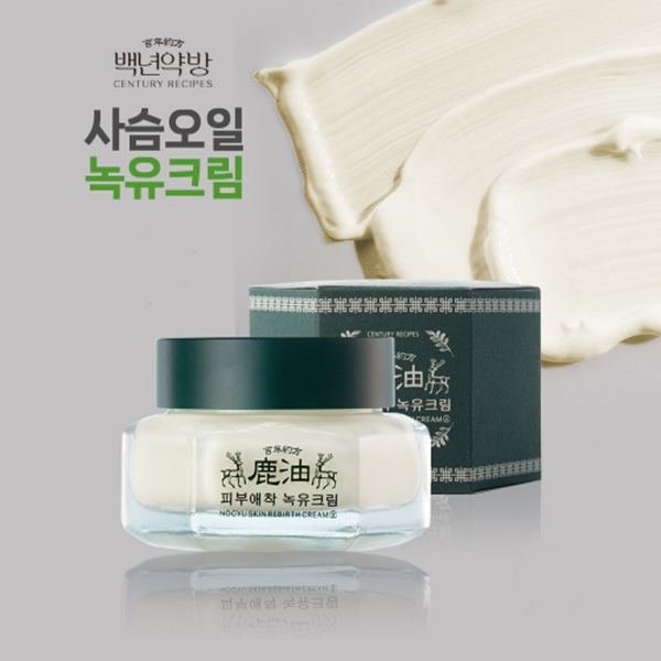 백년약방 녹유크림 50g