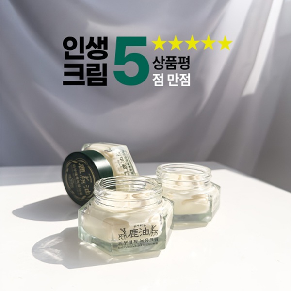백년약방 녹유크림 50g