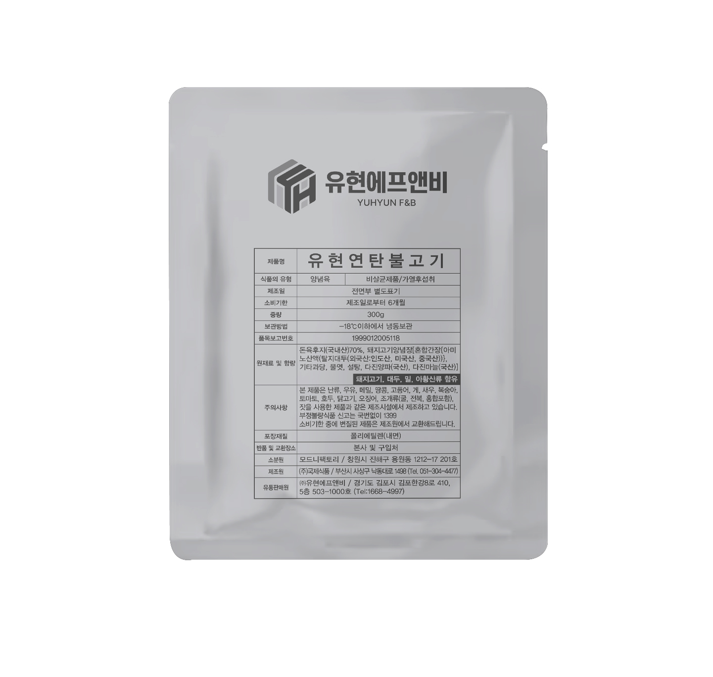 [냉동] 유현 국내산 연탄불고기 300g