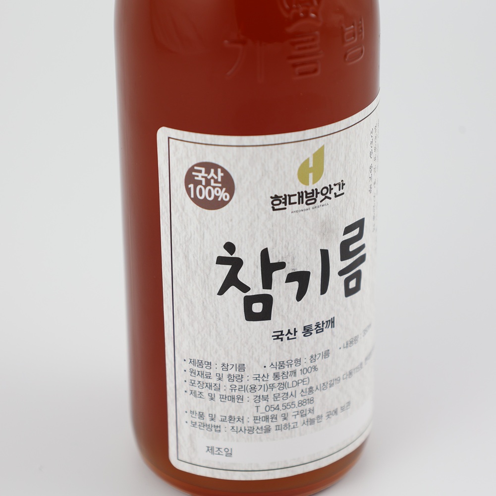 100% 국산 참기름 볶은참깨 2구 선물세트 350ml