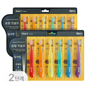 [2단계] 4가닥 유아/어린이칫솔 12P