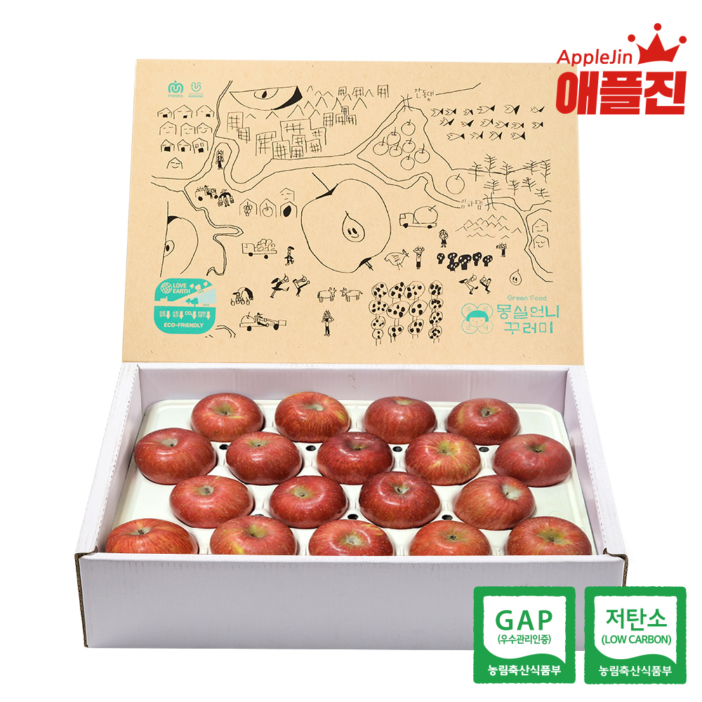애플진 경북 저탄소인증 홍로 햇사과 선물세트 5kg (18과) 대표이미지 섬네일