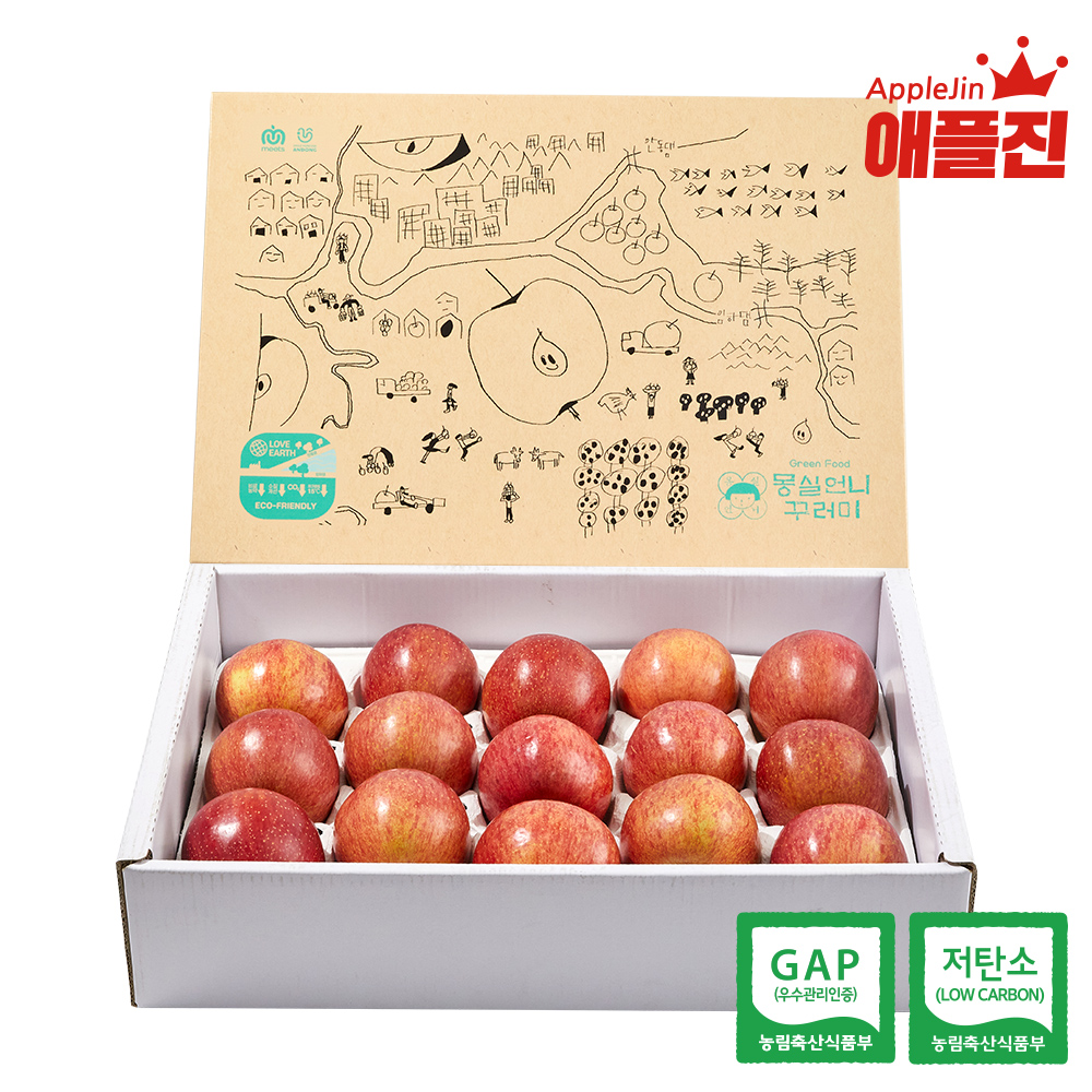 애플진 경북 저탄소인증 홍로 햇사과 선물세트 5kg (15과) 대표이미지 섬네일