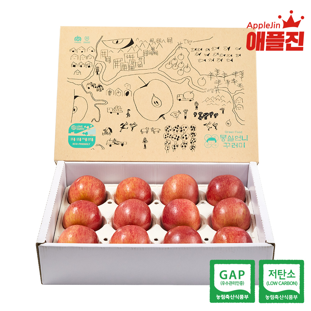 애플진 경북 저탄소인증 홍로 햇사과 선물세트 5kg (12과) 대표이미지 섬네일