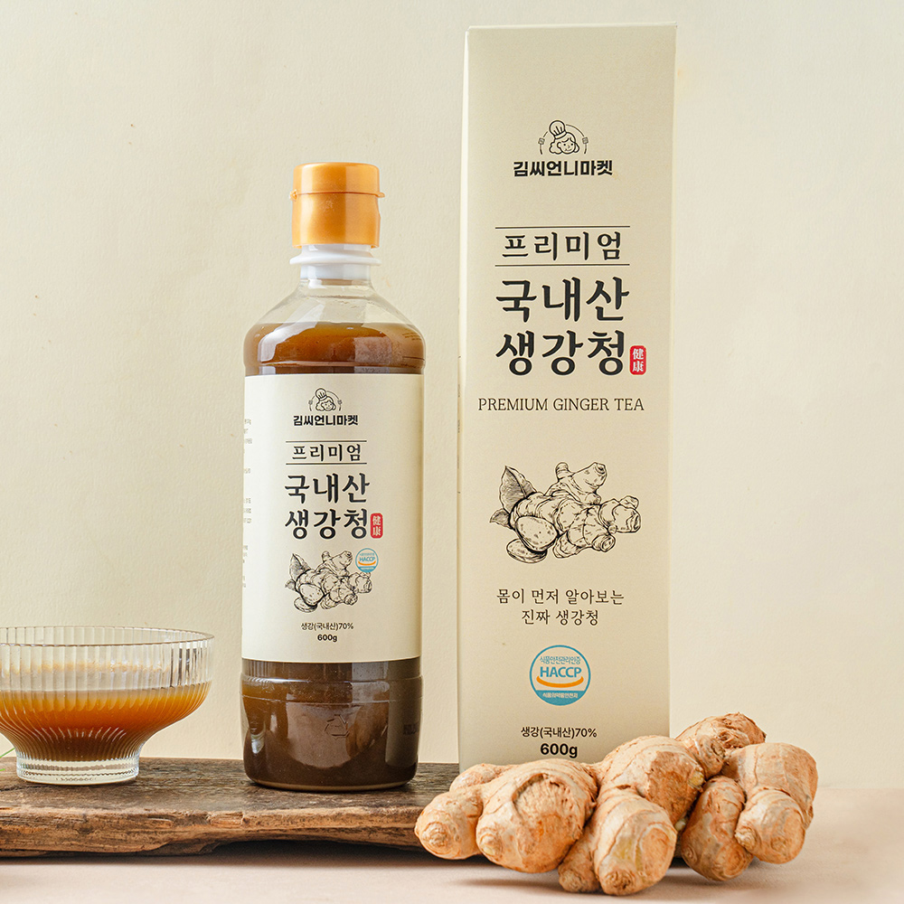 생강청 수제 생강차 600g 김씨언니마켓