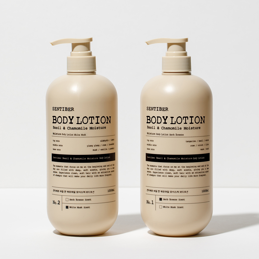[1+1] 센티베르 바질 앤 캐모마일 대용량 바디로션 1000ml 약산성 크림 향좋은 고보습 퍼퓸