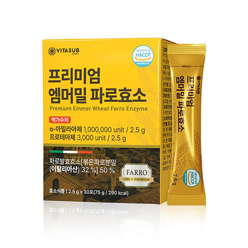 [비타써브] 프리미엄 엠머밀 파로효소 2.5g x 30포 대표이미지 섬네일